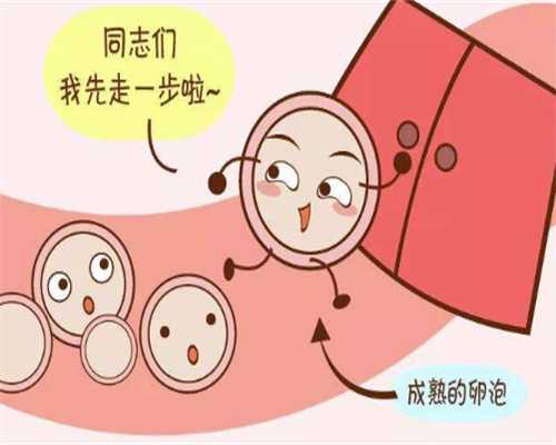 供卵试管是几代_二胎供卵后悔了,北京供卵试管成功率不高，第三代供卵试管成