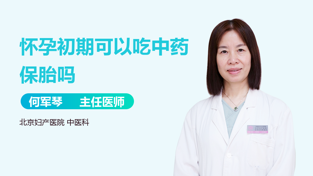 广州三代试管婴儿医院盘点：2026年度权威指南