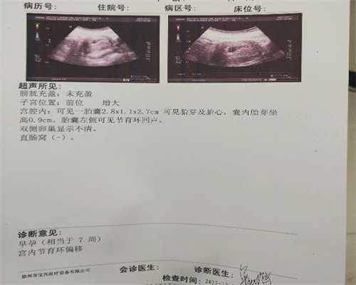 代孕一胎要多少钱：辅生医学科普：做试管婴儿