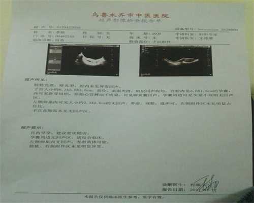 江苏代生孩_北京3岁男童移植自体脐带血救命