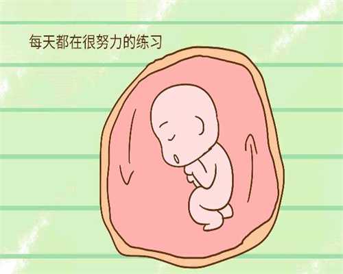 温州宝宝代怀网_西安哪里有代生小孩的_试管婴儿