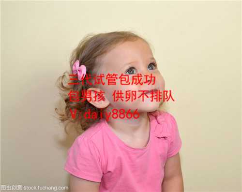 AA69_在线咨询治不孕不育症_2022上海一妇婴做第三代试管婴儿整个流程中的费用