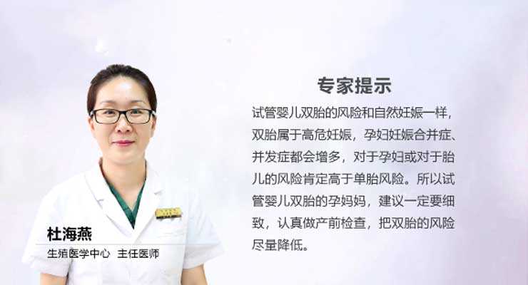 上海试管可以选男女吗_济南山大生殖供精试管_只要做试管婴儿就能要双胞胎？