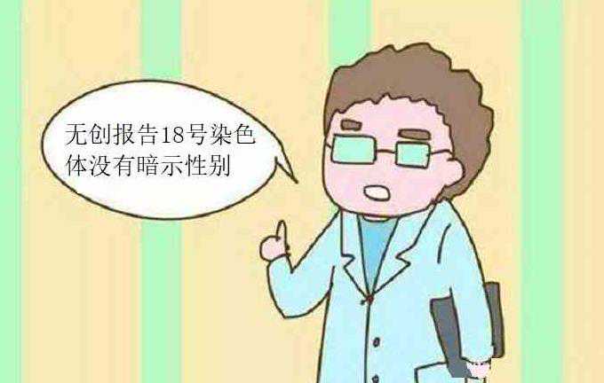 郑州供精试管哪个医院最好_广州试管婴儿选择男女_试管婴儿能顺产吗