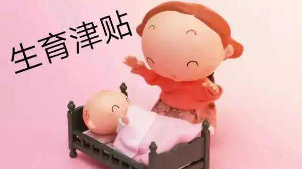 在中国试管婴儿可以选择性别吗_试管龙凤胎的缺点_张家港可以做试管婴儿吗？